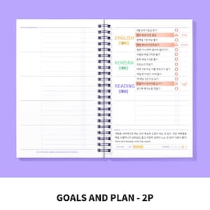 MOTEMOTE] 10 Minuten Planner 100 DAGEN Color Chip (Groen) / Studie planner / planner