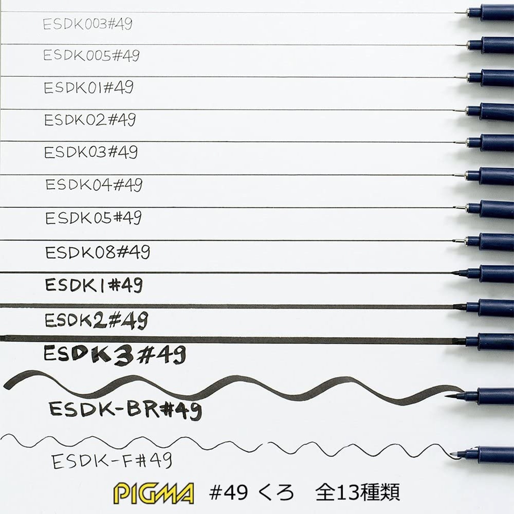Sakura Pigma Micron SEPIA Pen 003 Size 0.15mm Waterproof Pen Archival Pen  Fade Resistant Pen Ph Neutral Pen ESDK003-117 japan Import 
