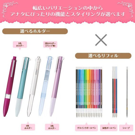 Uni Style Fit Red 5 Color Gel Multi Pen Pen Body Knocktype Etsy