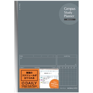 May include: A gray daily planner with the text "Campus Study Planner" in a circle at the top. The planner has a grid for scheduling and a section for daily goals and tasks. The text "勉強のスケジュールが立てられる" is visible on a sticker.