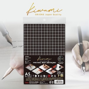 A5 Grid Kyoei Plastic Kawami 5mm Pencil Grid Board Bookmark Underlayment Tracing Writing Aid Pencil Board Pen Board | WMS-A5-BL