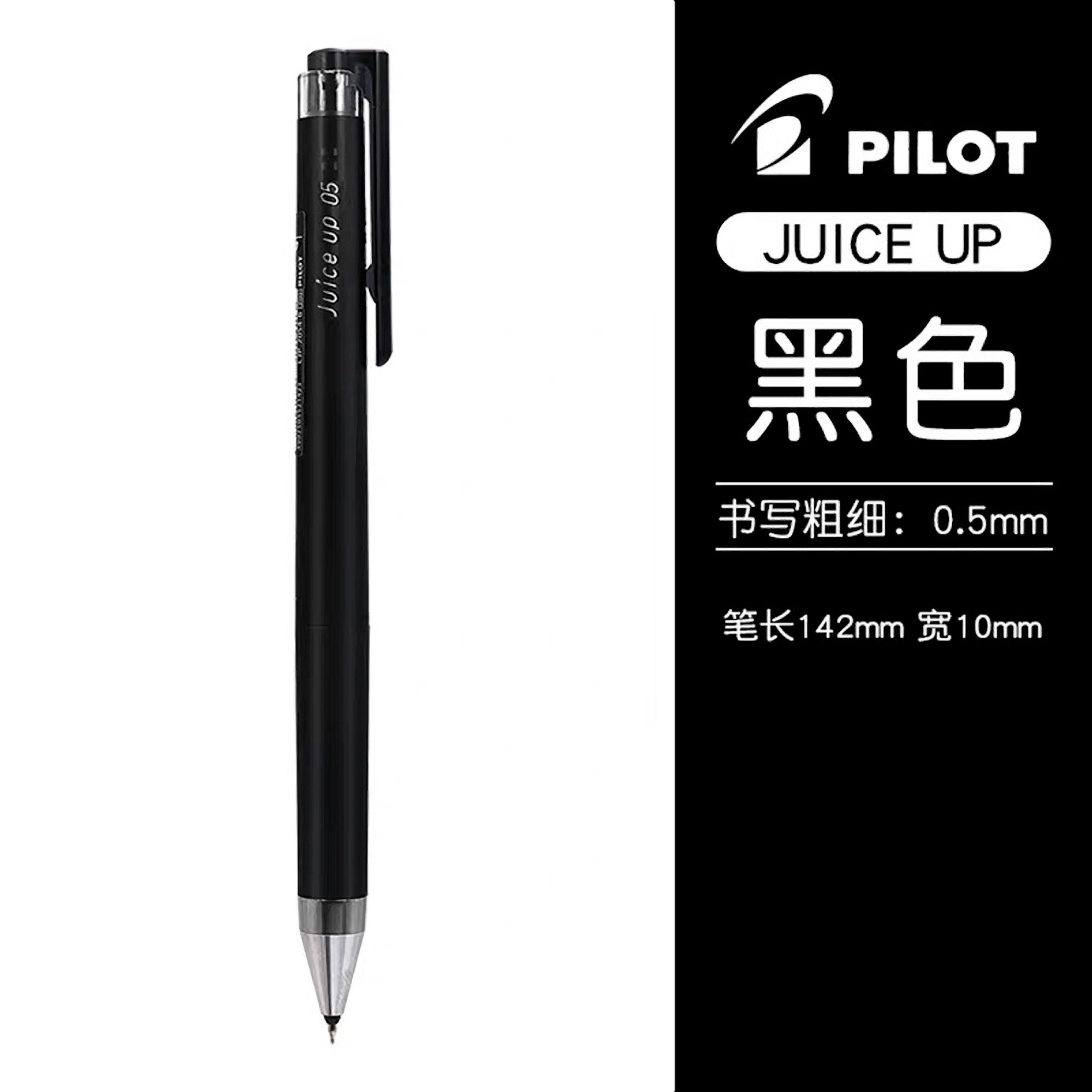BLUE BLACK Pilot Juice up Single Pen or Full Set Gel Pen Pilot Gel