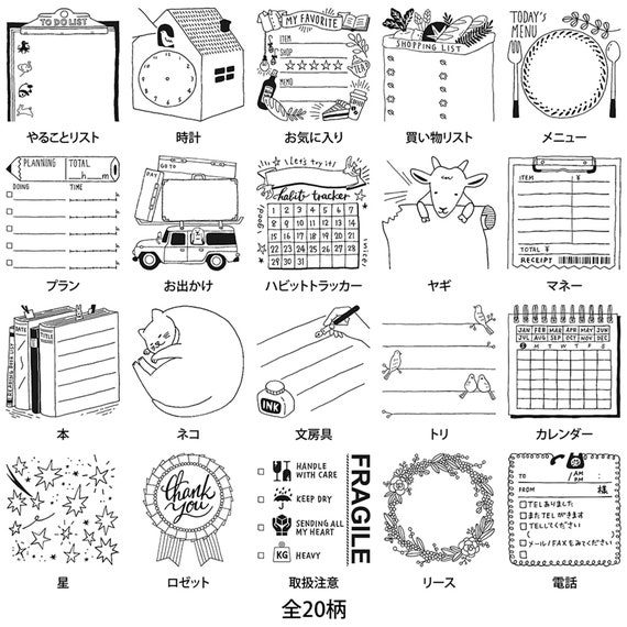  Midori Stamp, Favorite (35387006) : Office Products