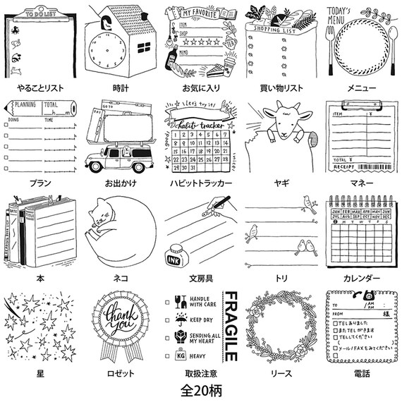  Midori Stamp, Favorite (35387006) : Office Products