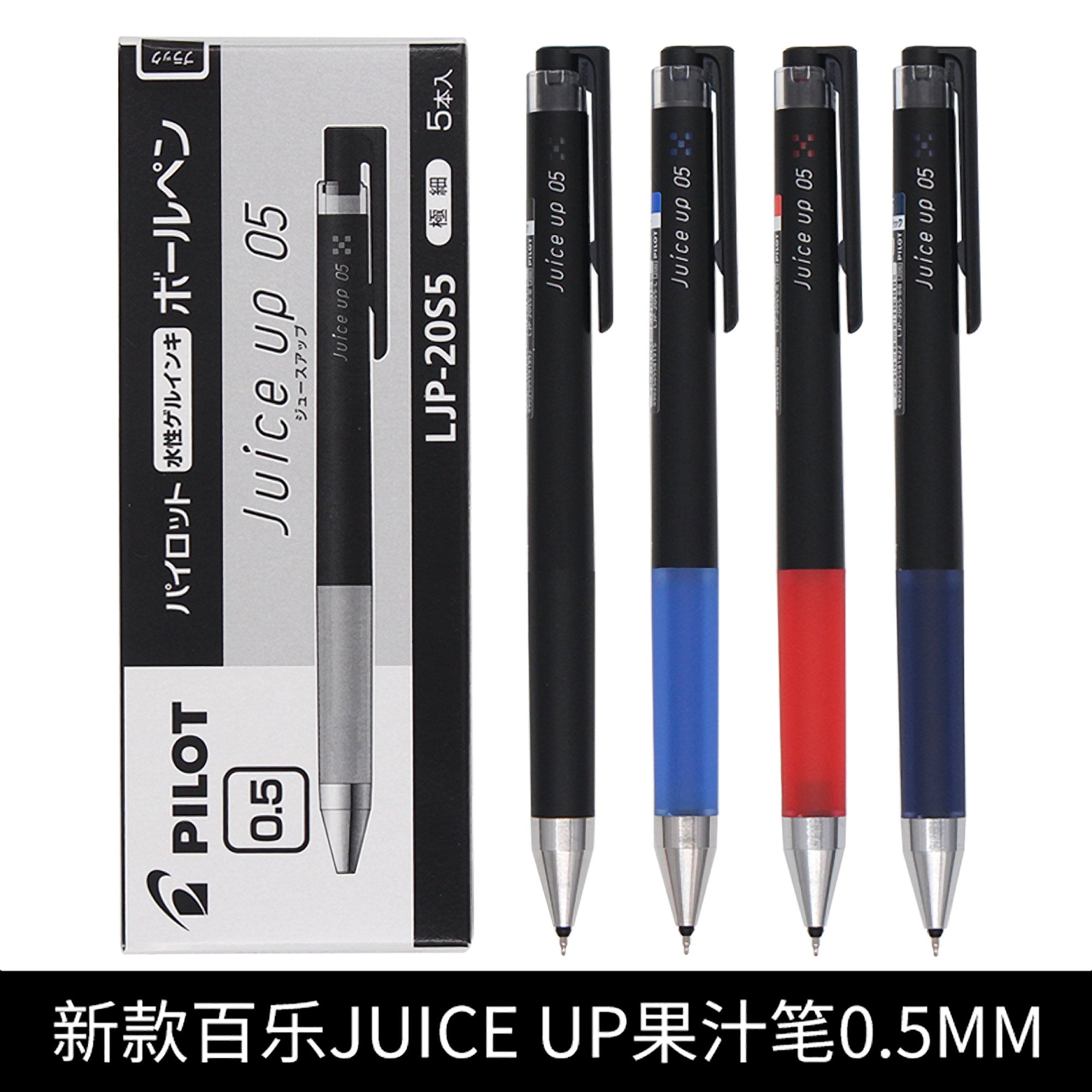 BLUE BLACK Pilot Juice up Single Pen or Full Set Gel Pen Pilot Gel