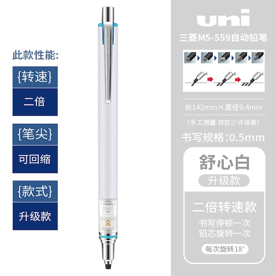 Mitsubishi WHITE Uni Kuru Toga Kurutoga Advance 0.5mm Lead Mechanical  Pencil M5-559 0.5mm Lead Mechanical Pencil 