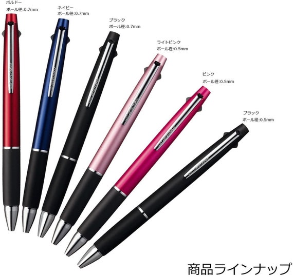 uni　ジェットストリーム3＆1【限定品】5本セット ユニ ジェットストリーム ブラック 0.5mm 限定版 3&1 3色 0.5mm