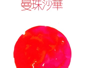 BUNGUBOX Japan LYCORIS RED Sheening Füllfederhalter Tinte Dip-Pen Tintenflasche Tinte | 30ml