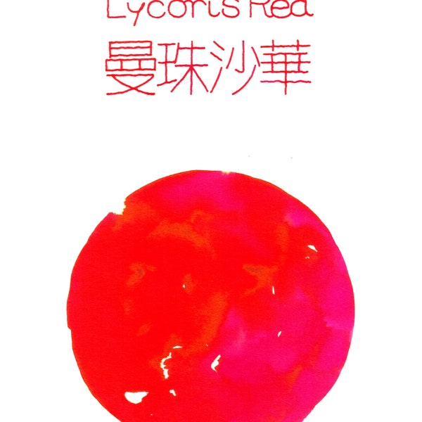 BUNGUBOX Japan LYCORIS RED Sheening Fountain Pen Ink Dip Pen Ink Bottle Ink | 30ml