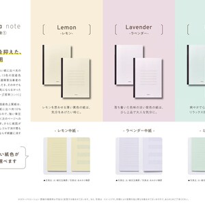 Cuaderno Oguno B6 MAHORA LAVENDER de 5 mm con rayas y supresión de luz, papel con reducción de reflejos, Premio al Buen Diseño para Discapacidades del Desarrollo / OGN-M311 imagen 5