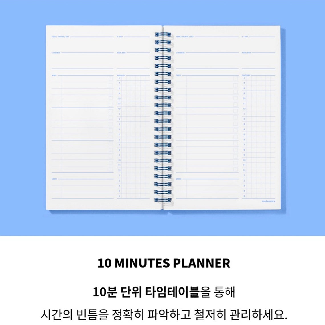 10 minutes planner