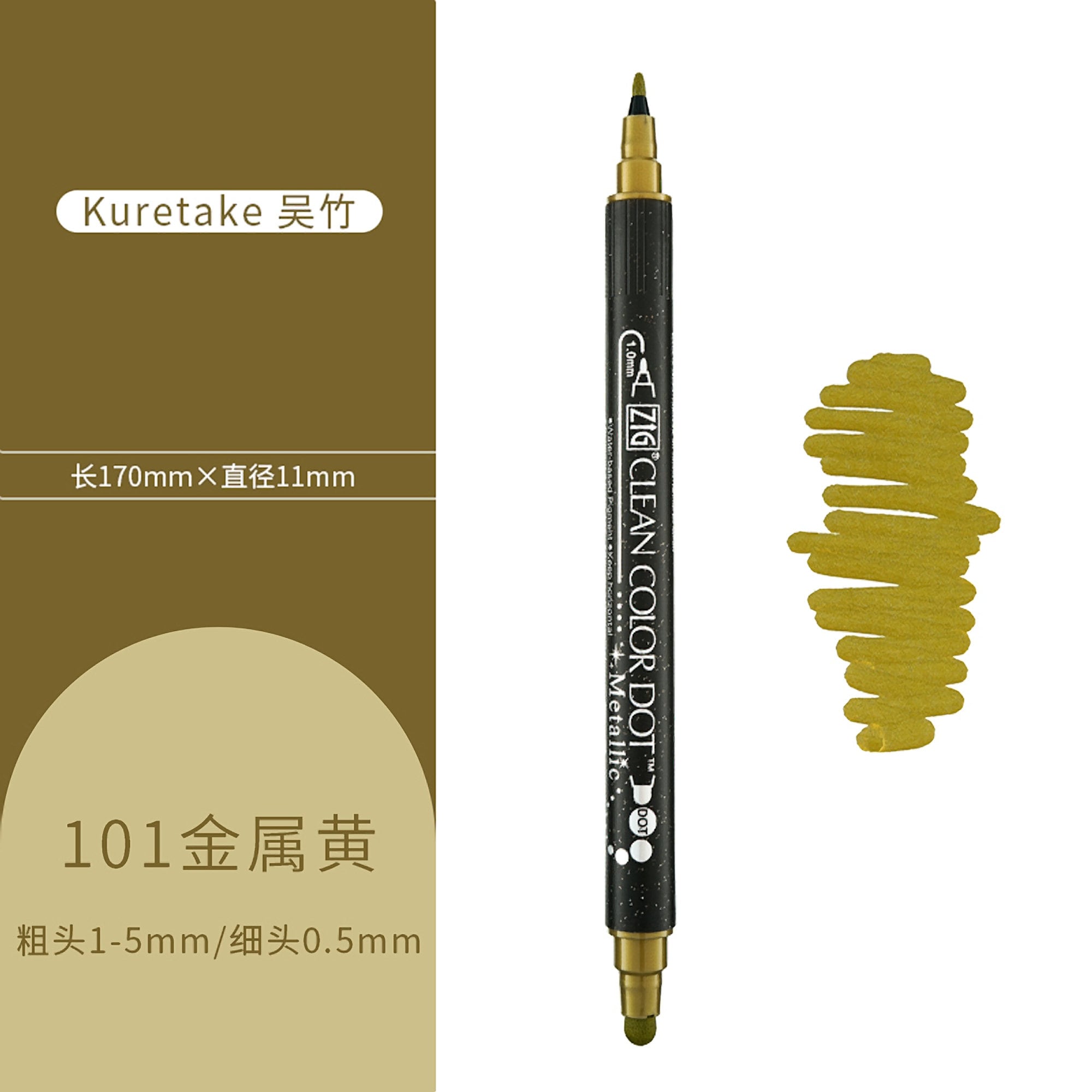 Kuretake MILD SMOKY Zig Clean Color Dot Set One Pen or 6 Piece Set  Single-tip Marker TCSD-6100/6VB 