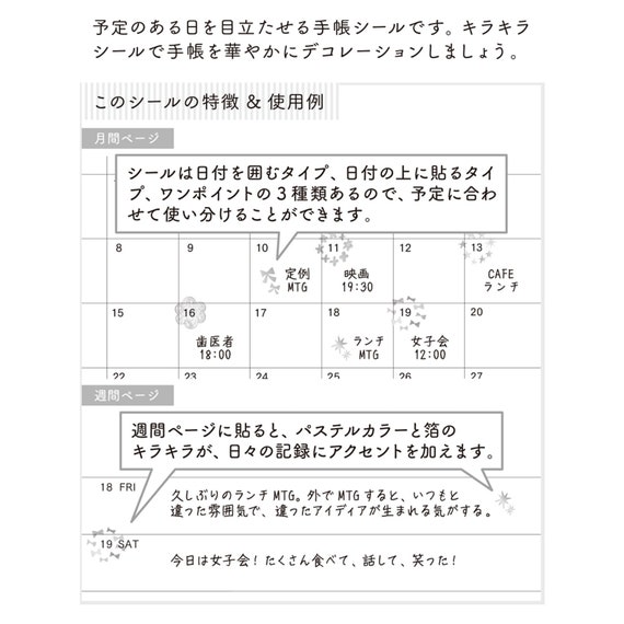 midoriページ 楽天市場】ミドリ MIDORI 日記 おやすみA フクロウ 12870006