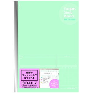 May include: A mint green daily planner with the text "Campus Study Planner" in white. The planner has a section for daily schedules and a section for tracking total time spent studying. The cover also features a pink sticker with the text "勉強のスケジュールが立てられる" in Japanese, which translates to "You can create a study schedule".