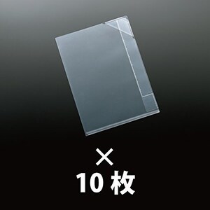 May include: A gray document folder with a clear plastic overlay on the right side. The text "X 10 枚" is in white at the bottom of the image.