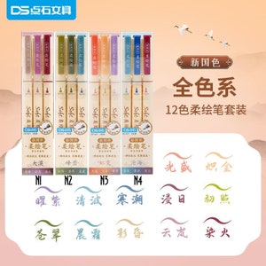 Dianshi BRUSH PENS NATIONAL Painting Series Saturated Ink Pen Kalligraphiestift Brush Lettering Pen Art Pen Anime Pen | DS827 Sehr zu empfehlen