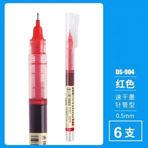 Dianshi RED CLASSIC Series Saturated Ink Großraumstift 0,5 mm Glatter Gelstift Bester Gelstift Saturated Ink | DS904 Sehr zu empfehlen