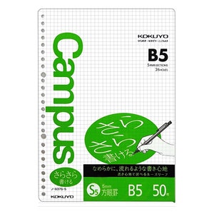 Op de afbeelding: Een pak van 50 losbladige notitieboekpapier met een groen ruitjespatroon. Het papier is 5 mm geruit en is B5 formaat. Het papier is gemaakt door Kokuyo en heet Campus. Het papier is ontworpen om glad en gemakkelijk te schrijven.