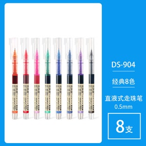 Dianshi ACHT-Stück Set CLASSIC Series Saturated Ink Großraumstift 0,5 mm Glatter Gelstift Best Gel Pen Saturated | DS904 Sehr zu empfehlen
