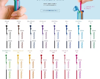 ベビーピンク パイロット ハイテックC コレト ゲルインク マルチペン