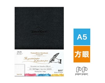 Sakae A5 Tomoe River 52gsm 5mm GRID Fountain Pen Paper Bleed Proof Hard Cover Notebook Lay Flat | 368  Pages SR-A5HBW