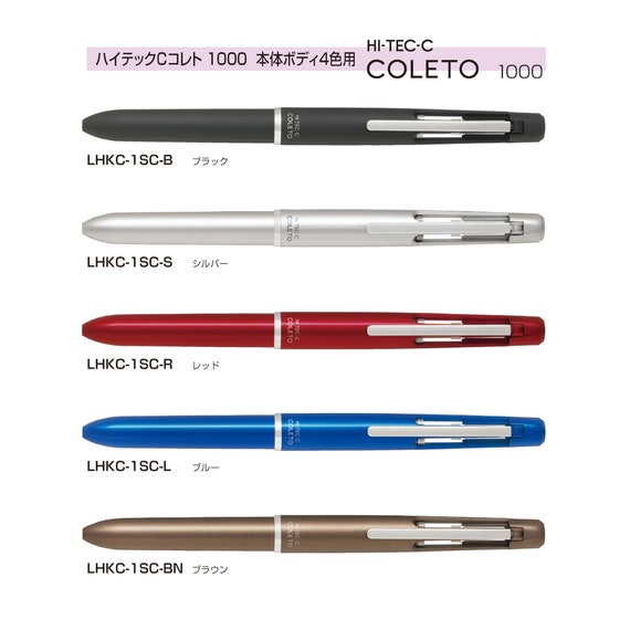 Pilot Hi-tec-c Coleto 1000 BROWN | 4 Color Multi Pen Body - Etsy