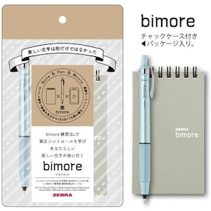Zebra BIMORE Blauwgroen Japans schrijftraining Japans karaktertraining Flexibele pentraining Dr. Aoyama-methode 0,5 mm | SS-JJ114-BGR