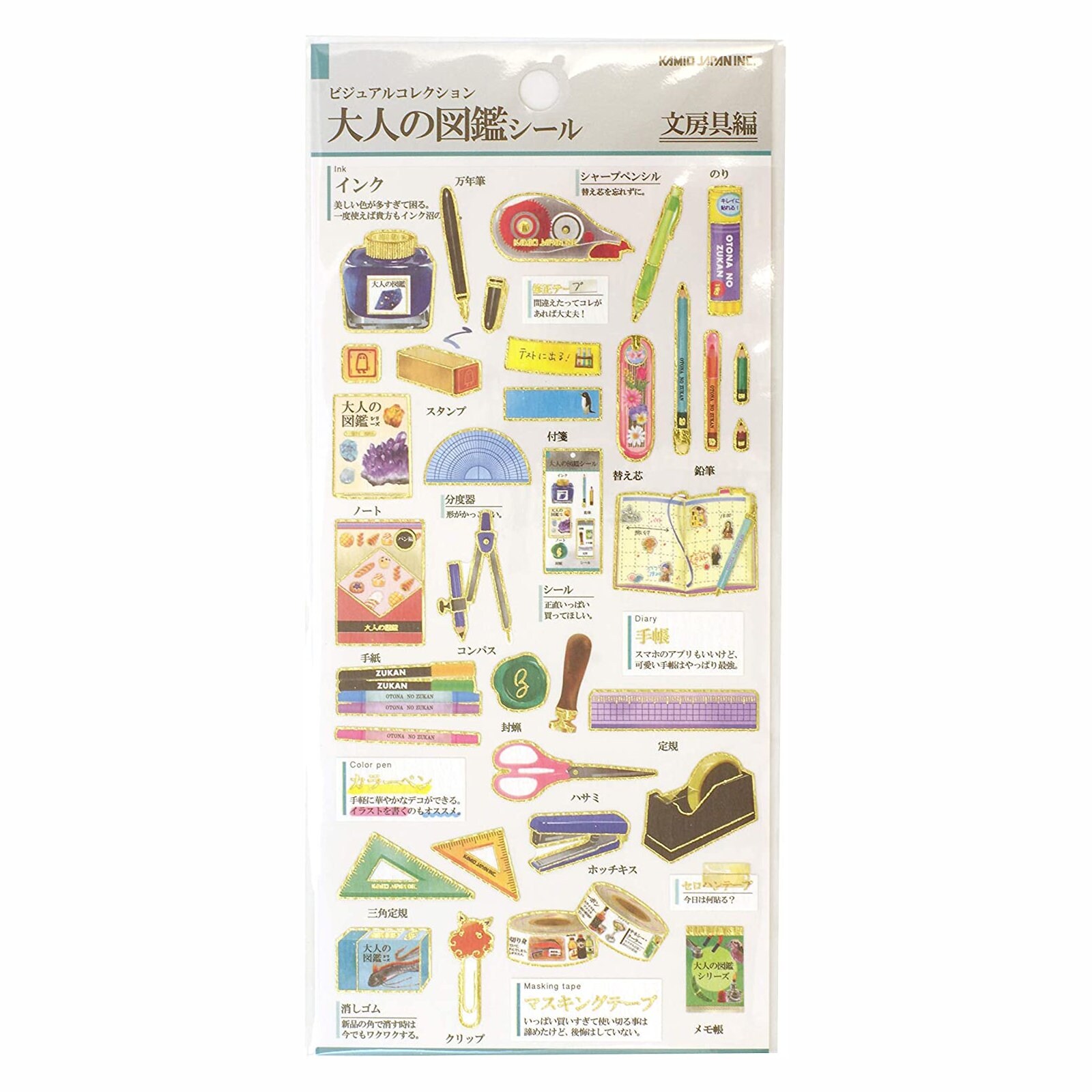 Kamio Japan Stickers Japan Stationery Adult Visual Dictionary Etsy Australia