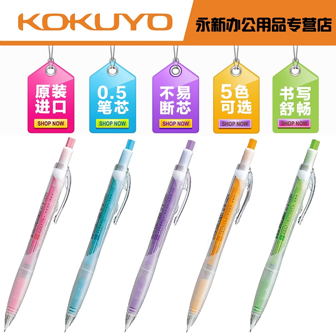 Kokuyo GREEN Coloree Mechanical Pencil 0.5 Mm Graphite Lead Etsy
