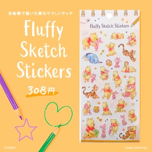 Adesivi Kamio Winnie-the Pooh Disney Adesivi Winnie Pooh Adesivi Pooh Fluffy Sketch / 28936