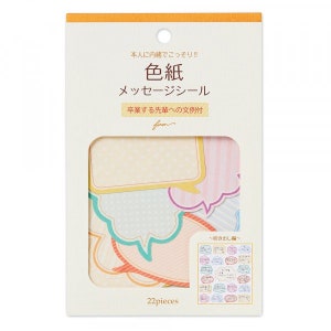 NB Co., Ltd Japón BURBUJAS DEL DISCURSO Burbujas de pensamiento Pegatinas de burbujas de dibujos animados ふきだし漫画のふきだしステッカー Pegatinas de adorno / 2564104