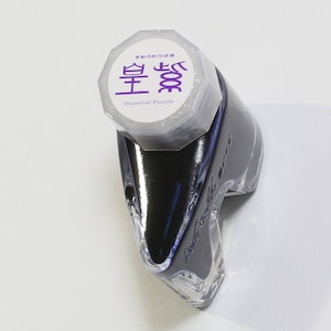 BUNGUBOX Japan IMPERIAL PURPLE Sheening Fountain Pen Ink Dip Pen Ink Bottle Ink 30ml image 5