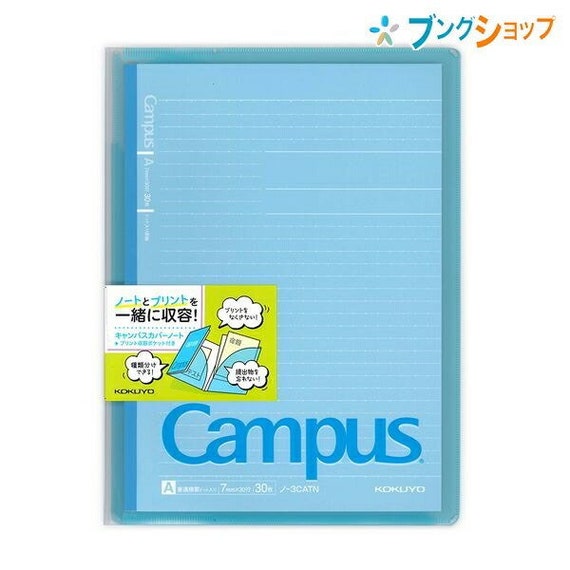 Kokuyo B5 Campus BLUE Cover Notebook Dotted 7 Mm Rule 2