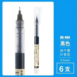 Dianshi BLACK CLASSIC Series Saturated Ink Großraum-Gelstift 0,5 mm Smoothe Gelstift Bester Gelstift Saturated Ink | DS904 Sehr zu empfehlen