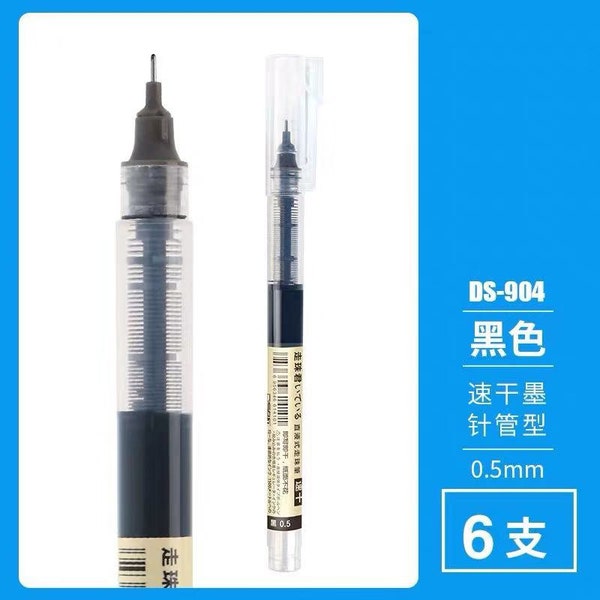 Dianshi BLACK CLASSIC Series Saturated Ink Large Capacity Gel Pen 0.5mm Smoothe Gel Pen Best Gel Pen Saturated Ink | DS904 Highly Recommend