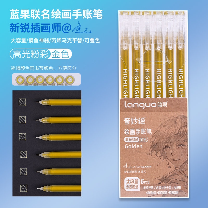 Languo Gel Pen - Etsy