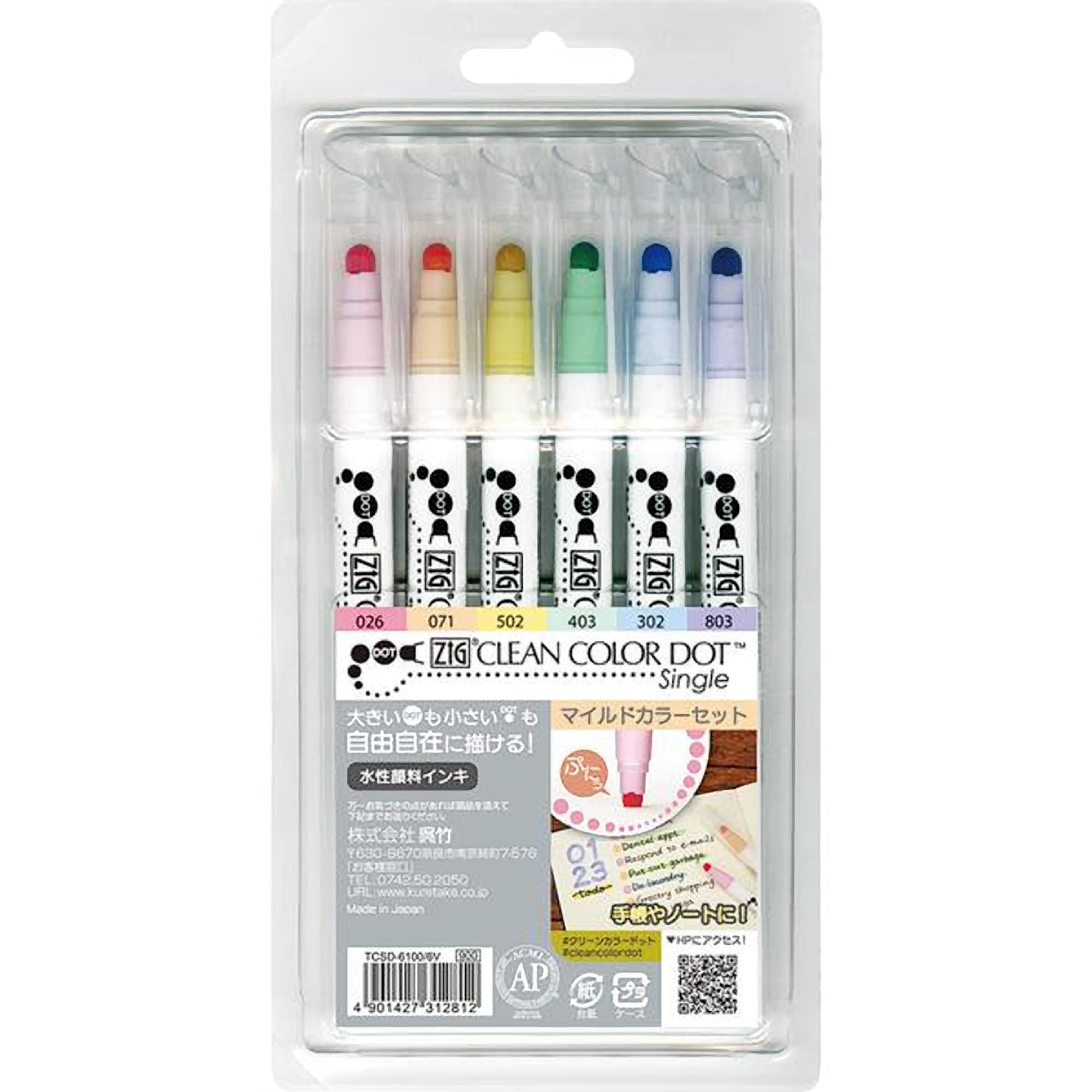 GraduRecolor6本セット Kuretake BUTTER Zig Clean Color Dot MILD Highlighter Colors