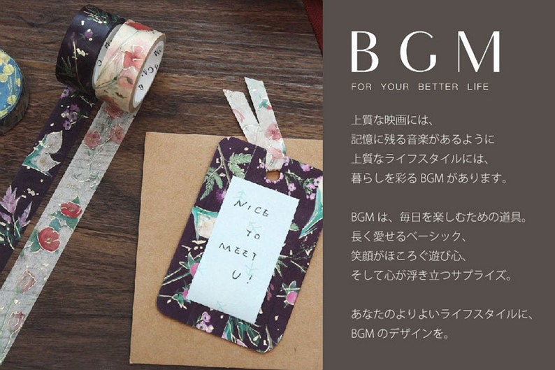 Bgm Macaroon Galaxy Purple Universe Silver Foil Washi Tape Etsy