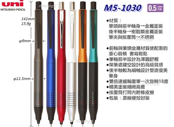 Mitsubishi BLUE Uni Kuru Toga Kurutoga Advance UPGRADE 0.5mm Lead