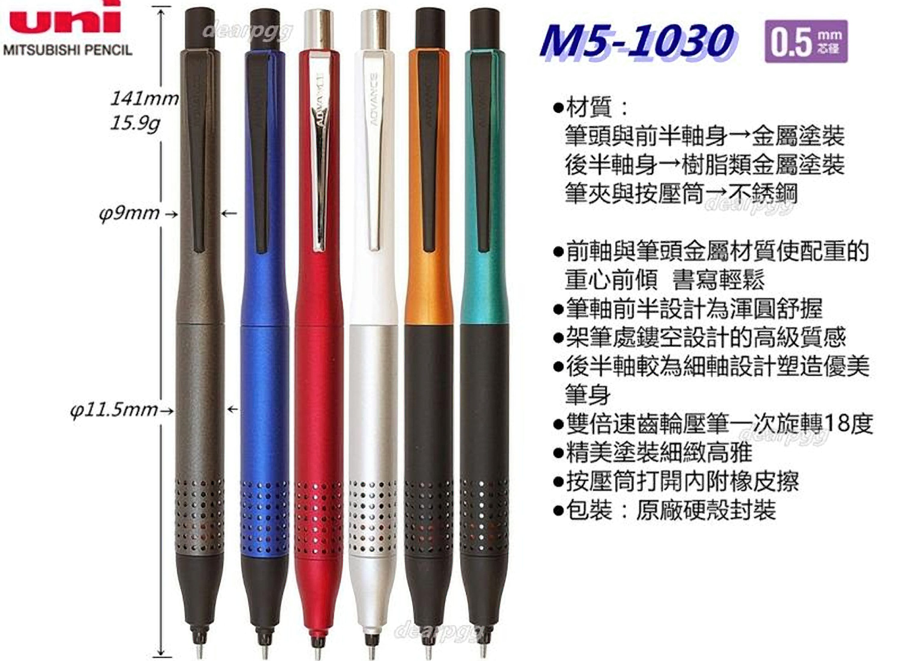 Mitsubishi BLUE Uni Kuru Toga Kurutoga Advance UPGRADE 0.5mm Lead