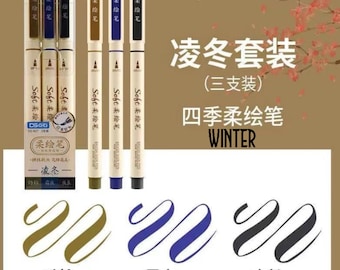 以下が含まれることがあります： 茶色、青色、黒色のインクの入ったカリグラフィーペン3本セット。ペンには「Soft 柔绘笔」と「DS点石 05-8273」のラベルが貼られています。セット名は「凌冬套装 (三支装) 四季柔绘笔 WINTER」で、インクの色は「劲柏」、「霜夜」、「夜长」とラベル付けされています。