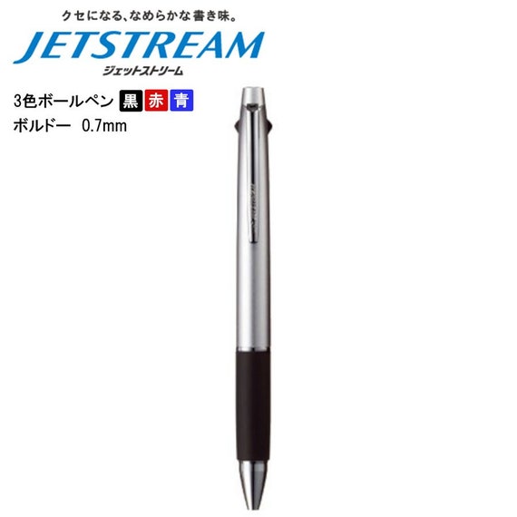 UNI-BALL Stylo bille 3 couleurs JETSTREAM. Corps Noir