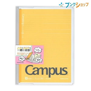 Kokuyo B5 Campus YELLOW Cover Notebook Dotted 7 mm Rule 2 Pocket Folder Plastic Folder | 623A-Y