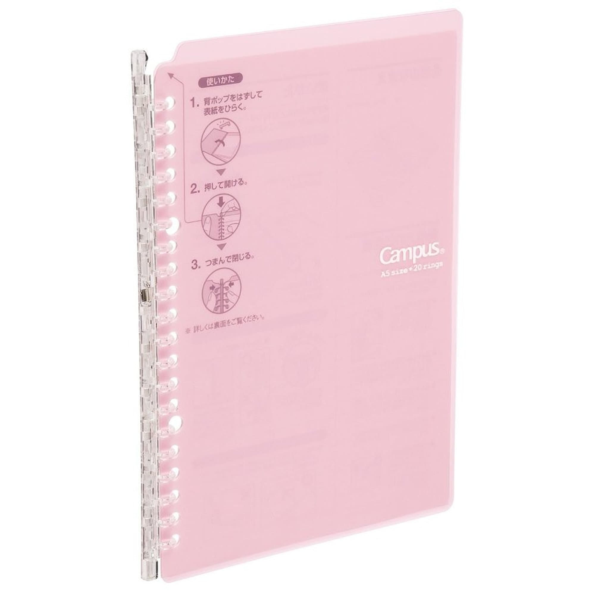 Kokuyo B5 Campus LIGHT PINK B5 Smart Ring Binder 26 Rings Etsy