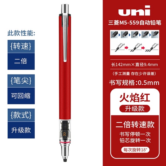 三菱 RED ユニクルトガ クルトガアドバンス 0.5mm 芯 シャープペンシル