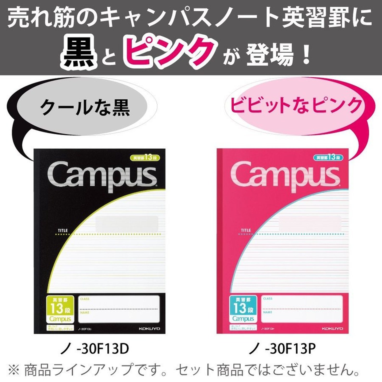 Kokuyo B5 8 STEPS BLUE Campus 5mm RULED Notebook Semi B5 5mm Ruled ...