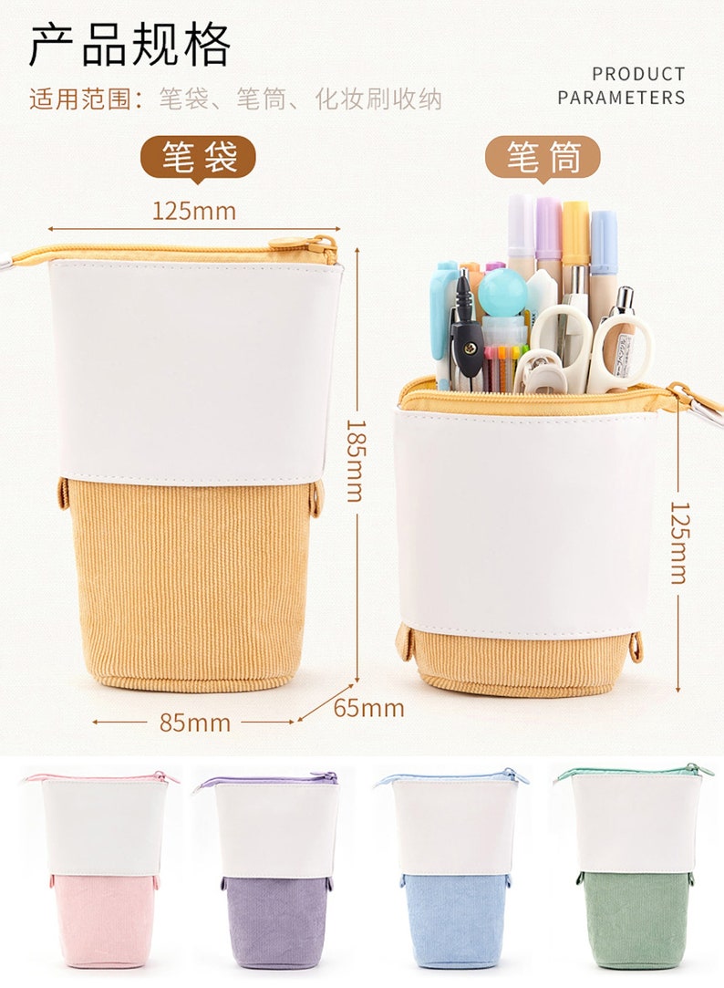 YELLOW Retractable Standing Pen Case Pencil Case Retractable Etsy