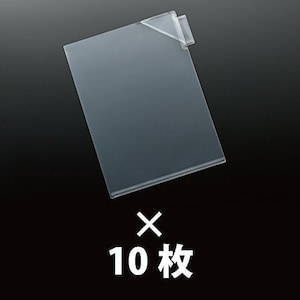 May include: A pack of 10 clear plastic sheet protectors with a fold-over flap and a hole for hanging.  The sheet protectors are designed to protect documents and papers.