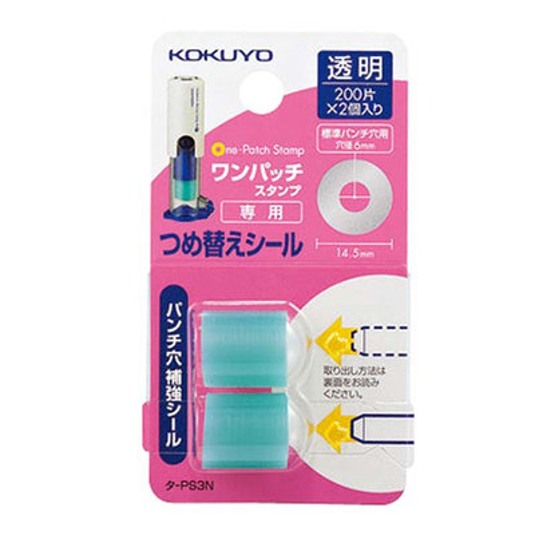 Kokuyo Clear REFILL Hole Seal Hole Reinforcements Paper Hole Repair