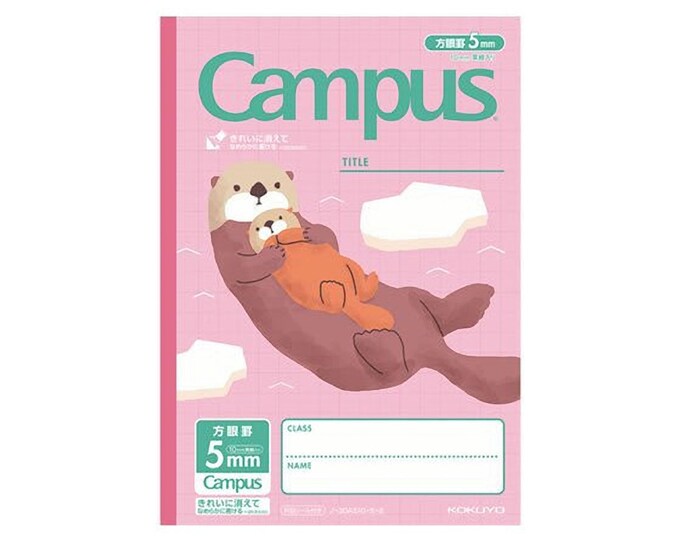 Kokuyo B5 Campus Notebook OTTER AND BABY 5mm Grid 30 Sheets 30AS10 10-5 ...